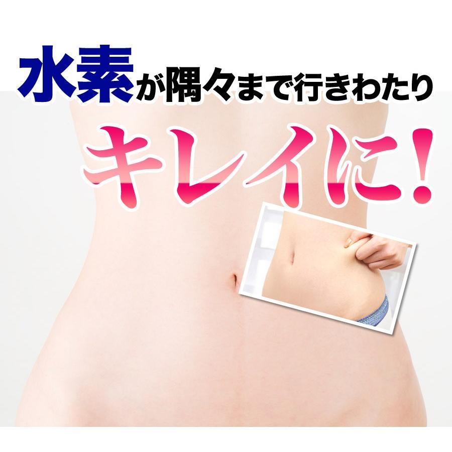 水 水素水 500ml 3ケース 72本 ペットボトル ナノバブル 国内 ミネラルウォーター 災害時 備蓄 シェルエールの画像