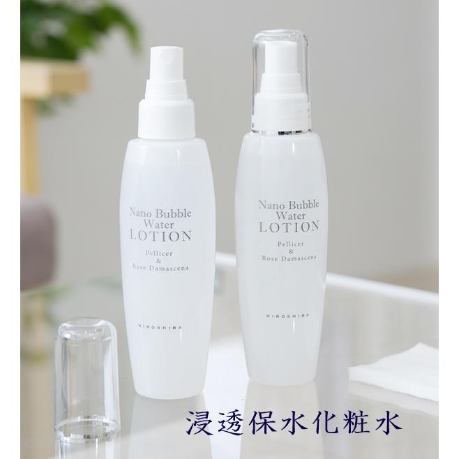 エルタナ ミルクローション 100mL 2本セット 【公式通販】