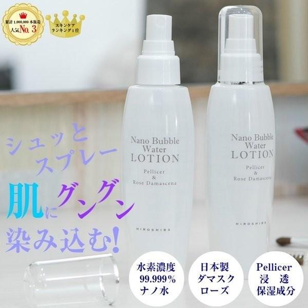 化粧水 NB ウォーター ローション 150ml 3本セット ミスト メンズ スプレー 無添加 オーガニック ローズオットー 保水液 乳液 美容液 肌負担0｜miraishico｜02