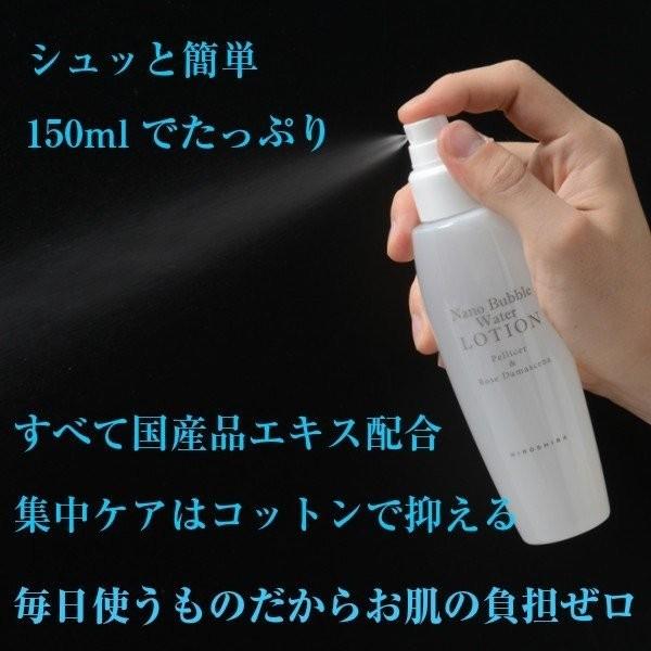 化粧水 NB ウォーター ローション 150ml 3本セット ミスト メンズ スプレー 無添加 オーガニック ローズオットー 保水液 乳液 美容液 肌負担0｜miraishico｜13