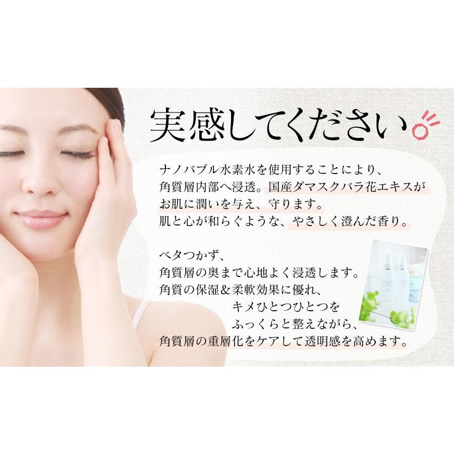 化粧水 ミスト NBウォーターローション 150ml 3本セット 化粧水 ミスト NBウォーターローション 150ml 3本セット