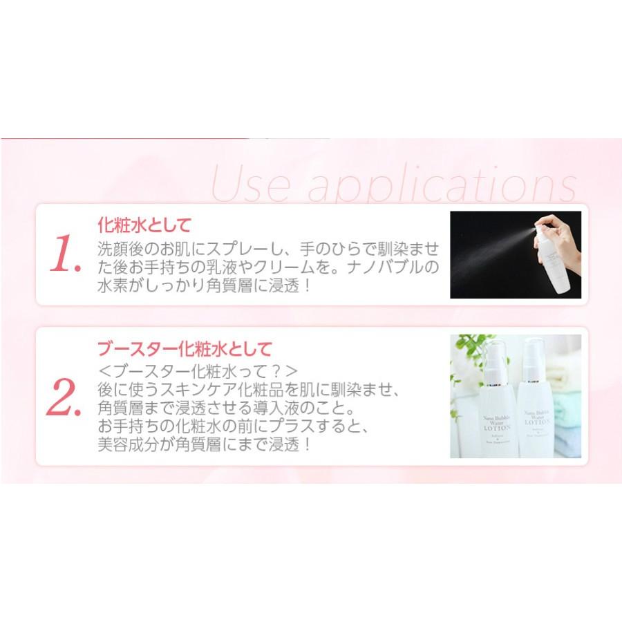 化粧水 スプレー NBウォーターローション 150ml 1本