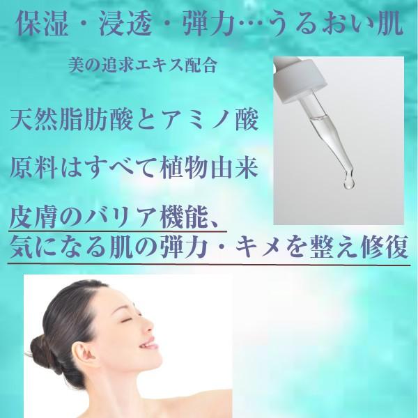 化粧水とし１本乳液1本クリーム1個 化粧水 スプレー NBウォーターローション 150ml 1本