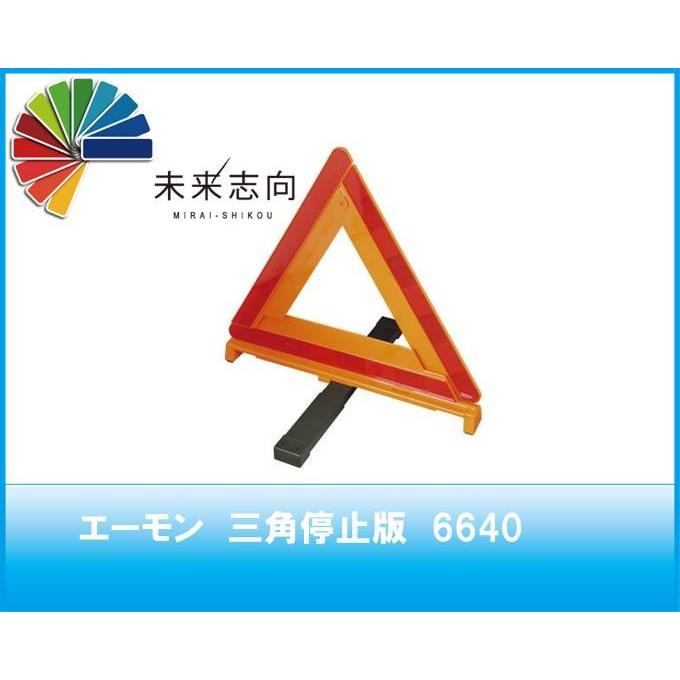 愛称板　みちのく Z 羽子板 M12×180mm YAHATA 建築ボルト | ホームセンター通販は