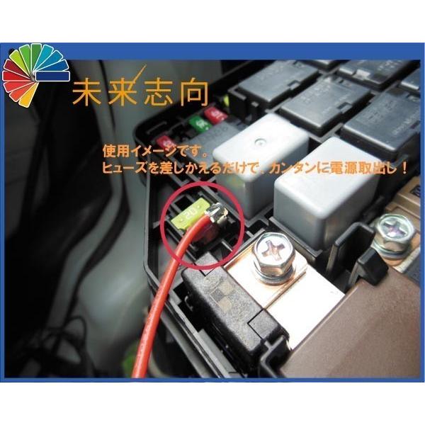 AGTベンリヒューズ マイクロヒューズ取り出し電源15A