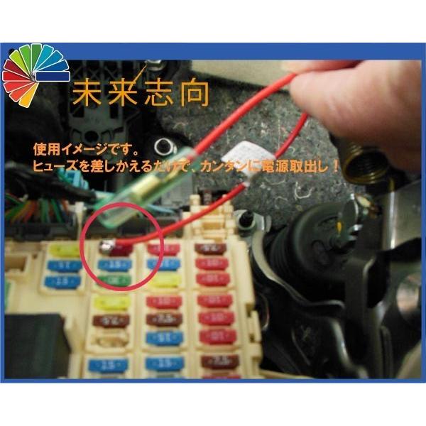 AGTベンリヒューズ 低背ヒューズ取り出し電源7．5A（10