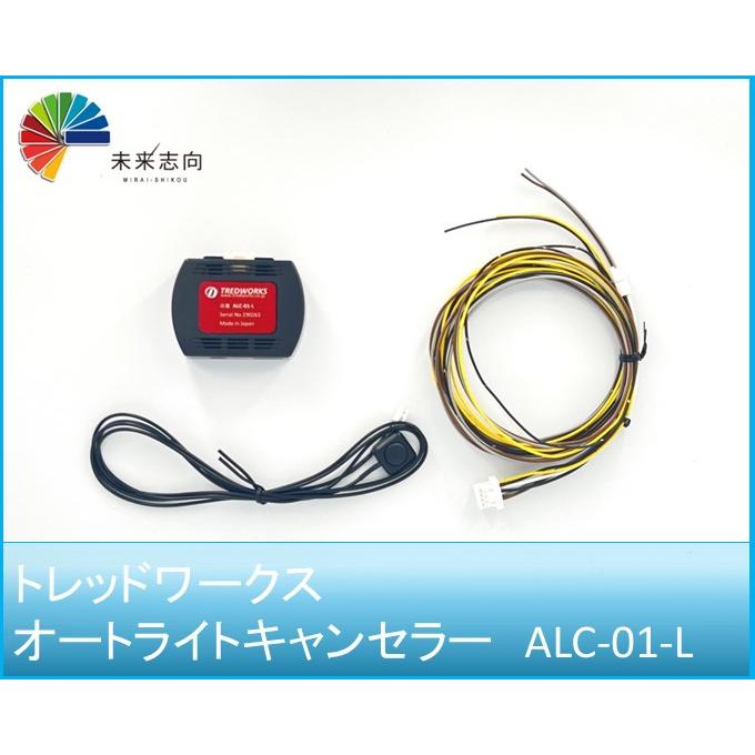 スライドキャンバーアダプター新品未使用 日軽金アクト ライトスライダー LSD-H-1100 Hタイプ(ハイリフト