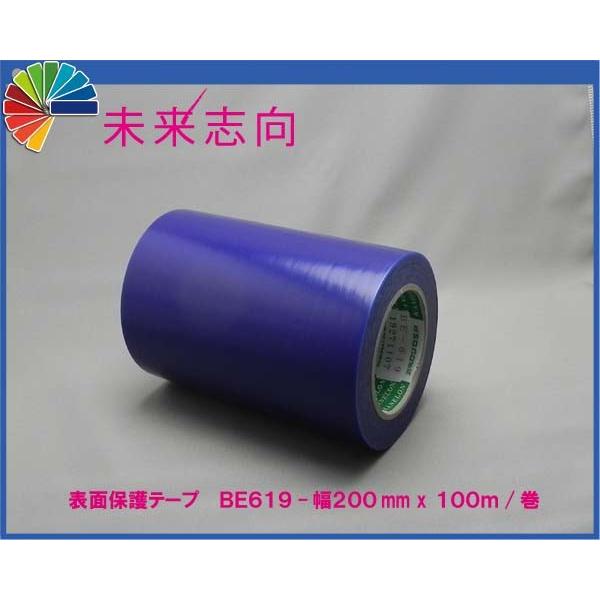 表面保護テープ カネロン BE619−200 表面保護フィルム 200mmx100m 青色 ー品販売 表面保護テープ カネロン BE619−200 表面保護フィルム 200mmx100m 青色 ー品販売