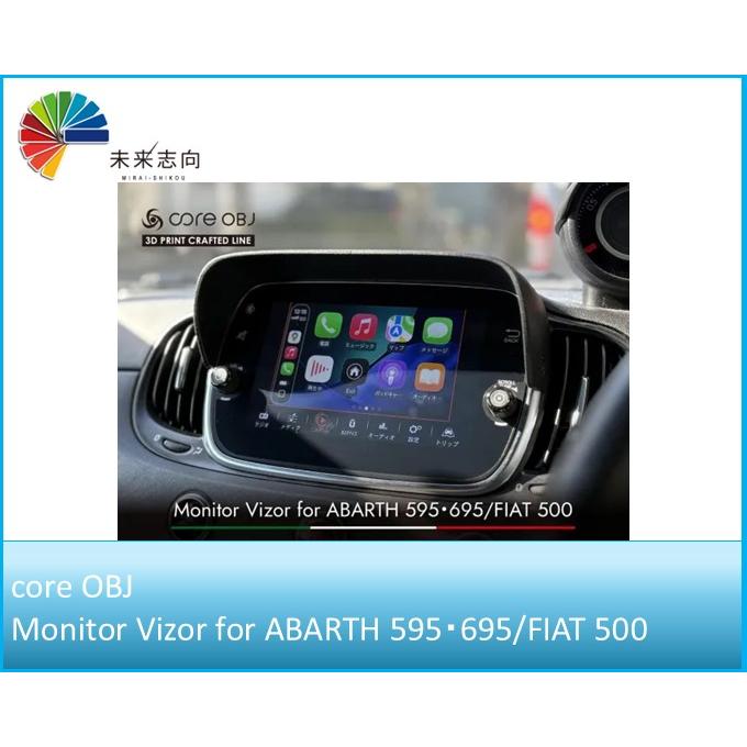 コードテック core OBJ Monitor Vizor for ABARTH 595・695/FIAT 500