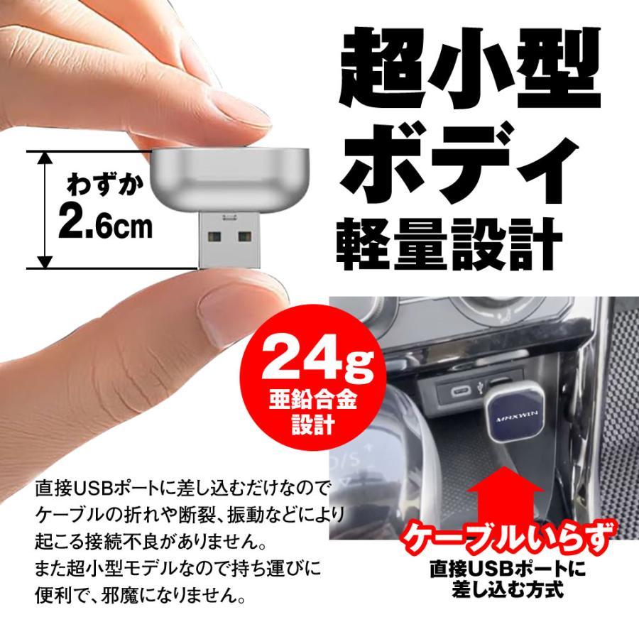 CarPlay＆Android Autoワイヤレスアダプター DA-AD01 MAXWIN マックス