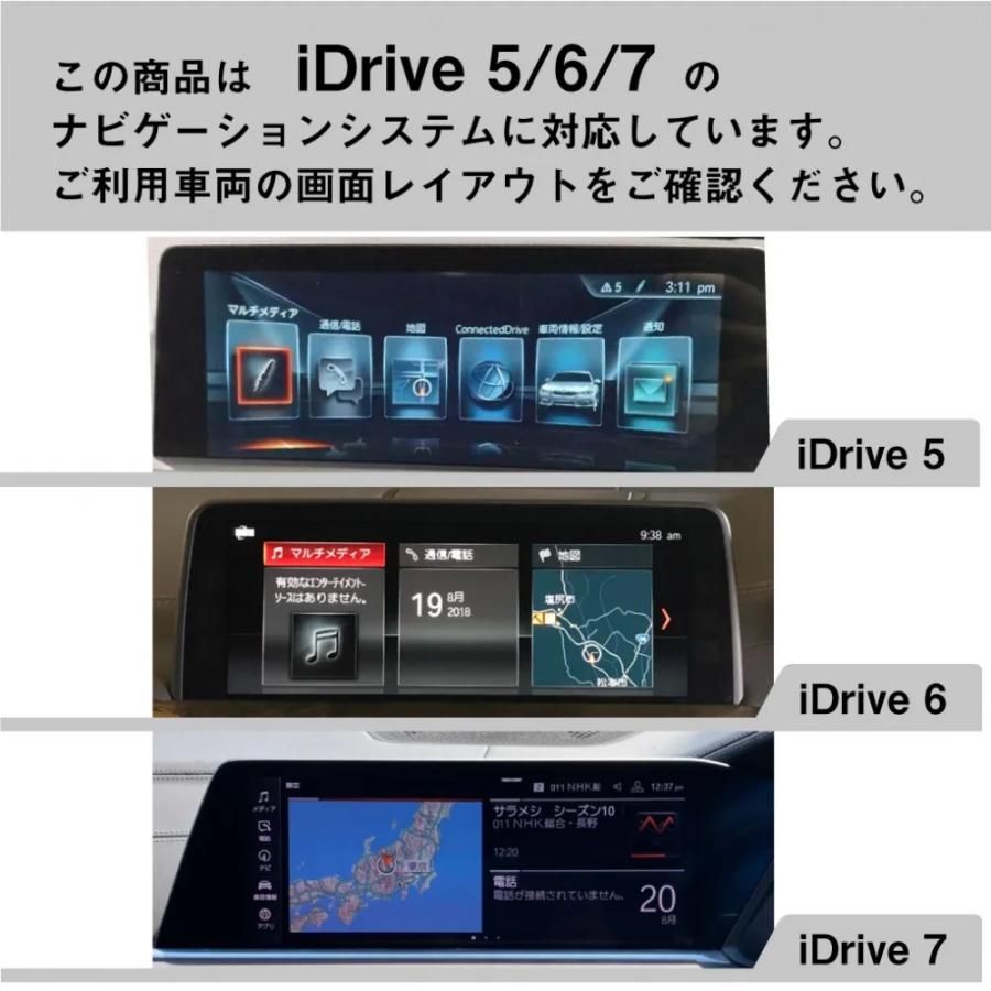 BMW X7 (型式：G07前期) TV・ナビキャンセラー アルトポルテ E2PLUG