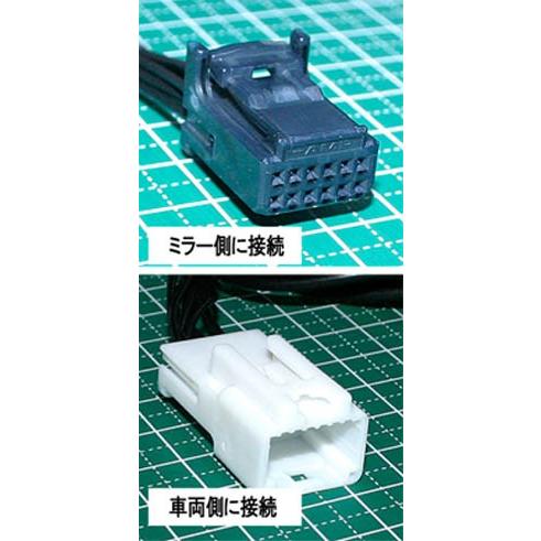 ハイエース用バックカメラ分岐ハーネス JP-BC7Hi : 未来志向 - 通販