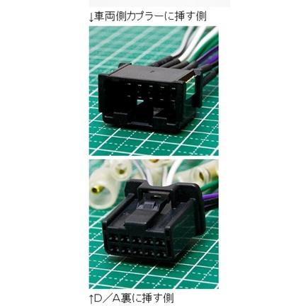 ★特別セット★1DIN7インチ　ディスプレイオーディオスズキトヨタ専用カプラー トヨタ ディスプレイオーディオ用スピーカー分岐ハーネス JP-CA110SPS