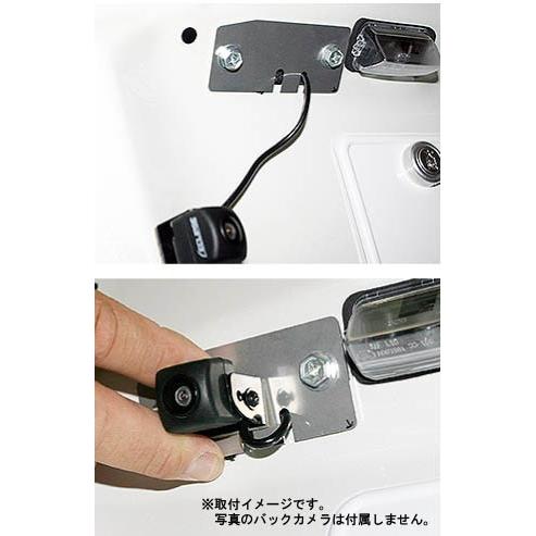 バックカメラ基台 80系ノア VOXY用 JP-CB11 : 未来志向 バックカメラ基台 80系ノア VOXY用 JP-CB11 : 未来志向