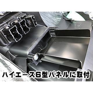 jifu-place(時風プレイス) ETC取付ブラケット トヨタ・ダイハツ jifu-place(時風プレイス) ETC取付ブラケット トヨタ・ダイハツ