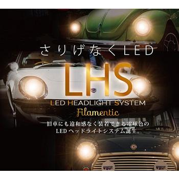 Smart H4ハイロー切り替えLEDヘッドライト 3000k電球色タイプ