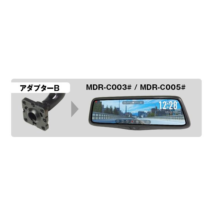ベンツ Cクラス (W205前期) 専用取ステーセット【9.88インチ デジタル