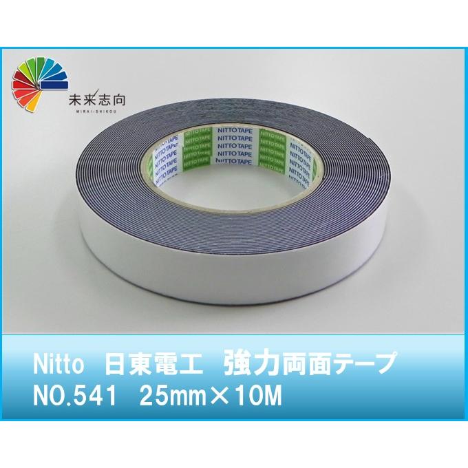 Nitto 日東電工 NO.541 幅25mmx長さ10mx厚さ 0.75mm 強力 車用