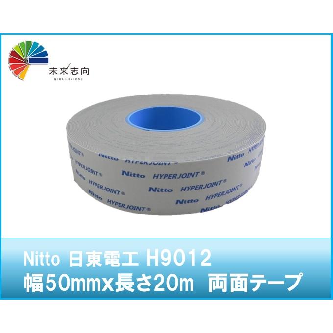 18巻　Nitto 両面テープ No. 0090 Nitto 日東電工 H9012 幅50mmx長さ20m ハイソフト強接着両面テープ