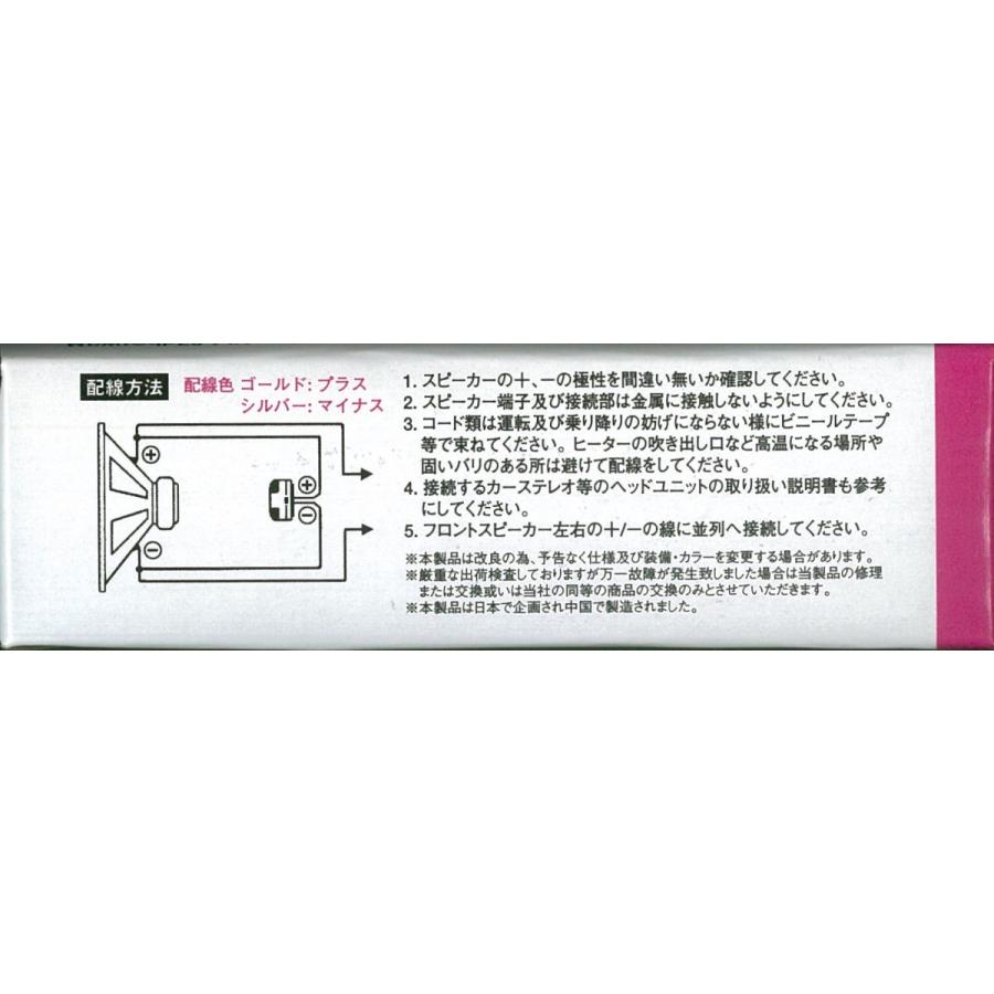 アークヒル ARCHILL 響音 ボイスコイルレスツイーター NT-3360 アークヒル ARCHILL 響音 ボイスコイルレスツイーター NT-3360