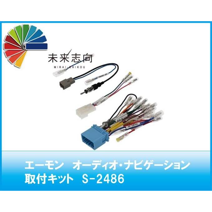 amon（エーモン） オーディオ・ナビゲーション取付キッ ト(スズキ車