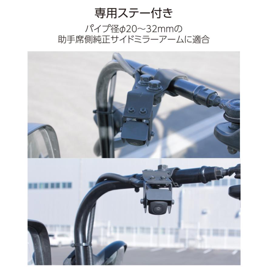 ヤック XCM1SA 7インチ バック＆サイドカメラセット/5mケーブル 取付ステー付き