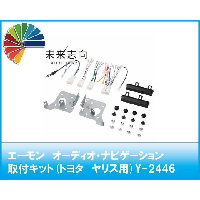 amon（エーモン） オーディオ・ナビゲーション取付キット (トヨタ