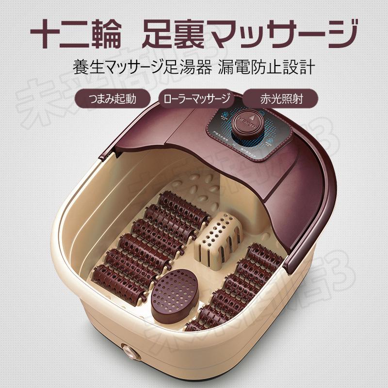 フットバス 足湯 フットマッサージャー オールインワン 疲労軽減 電気加熱マッサージ足湯 足浴機 保温フットバス 燻蒸、倦怠感の緩和、足湯|miraishotensan|02