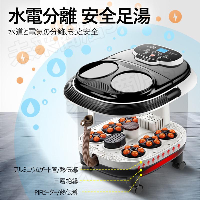 フットバス 足湯 フットマッサージャー オールインワン 疲労軽減 電気加熱マッサージ足湯 足浴機 保温フットバス 燻蒸、倦怠感の緩和、足湯|miraishotensan|03