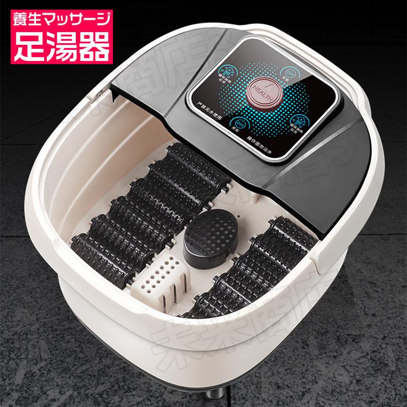 フットバス 足湯 フットマッサージャー オールインワン 疲労軽減 電気加熱マッサージ足湯 足浴機 保温フットバス 燻蒸、倦怠感の緩和、足湯|miraishotensan|05