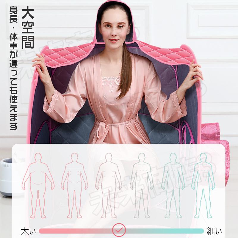 蒸気サウナ サウナボックス 汗蒸ボックス 折り畳み 2L スチームサウナ ...