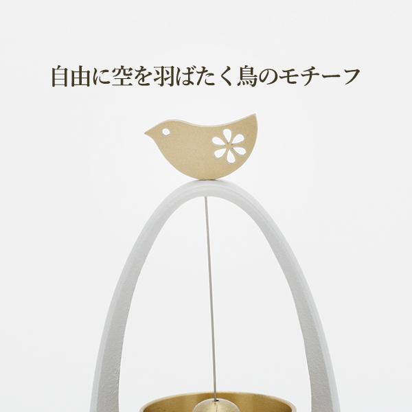 未来創想 おりん まわりん りん 鳥モチーフ 仏具 手元供養用おりん