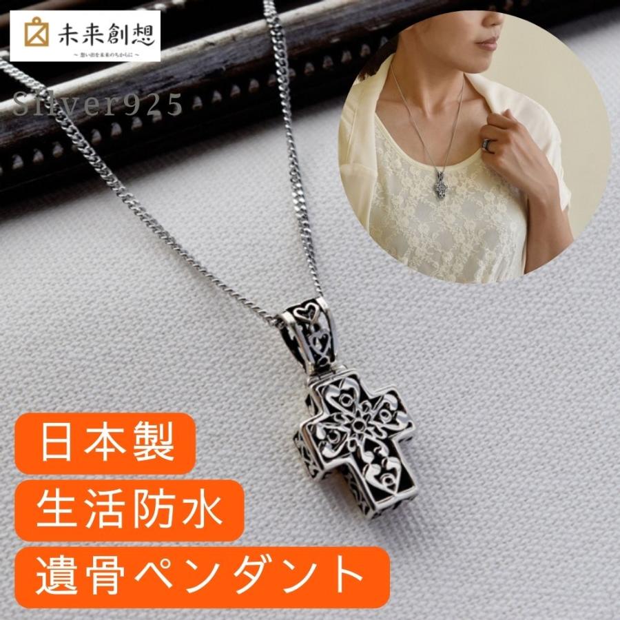 【本日限定！大幅値下げ！】シルバー925 クロス ペンダント シルバー925 クロスネックレス ペンダント シルバー 6面カットダブル