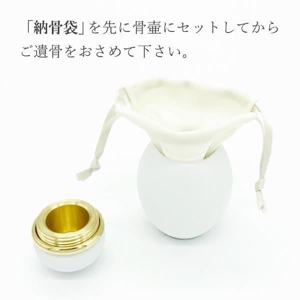 骨壷&骨袋セット 覆い袋 骨壷 白並 6寸 梅 シルク シール貼付済 骨壷&骨袋セット 覆い袋 骨壷 白並 6寸 梅 シルク シール貼付済