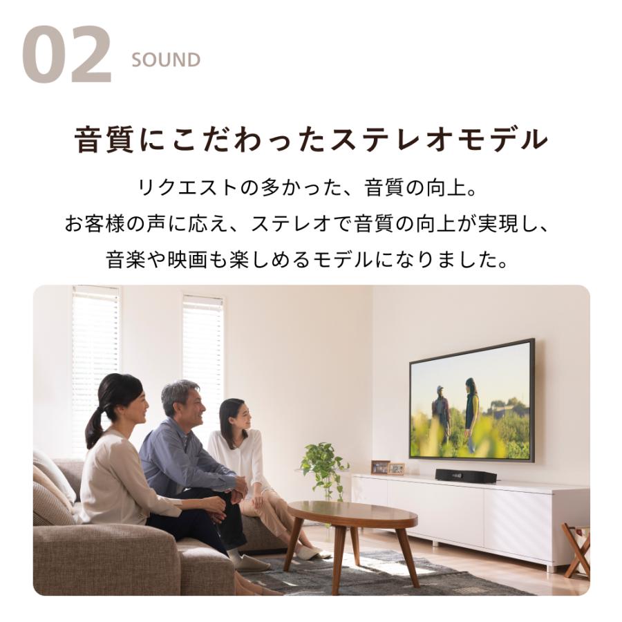 【公式】テレビの音量上げずに、言葉くっきり ミライスピーカー ステレオ MIRAI SPEAKER Stereo｜miraispeaker｜06