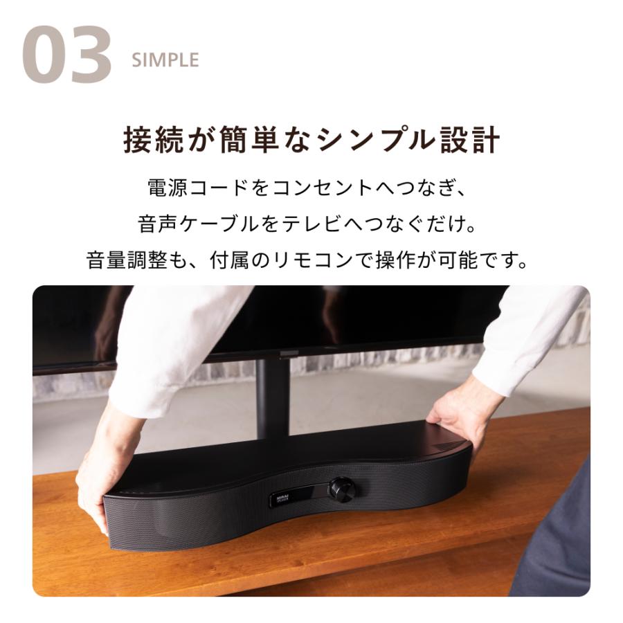 公式】テレビの音量上げずに、言葉くっきり ミライスピーカー ステレオ