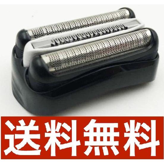 BRAUN（ブラウン） シェーバー シリーズ3用 替刃 F/C32B-6 F/C32B-5