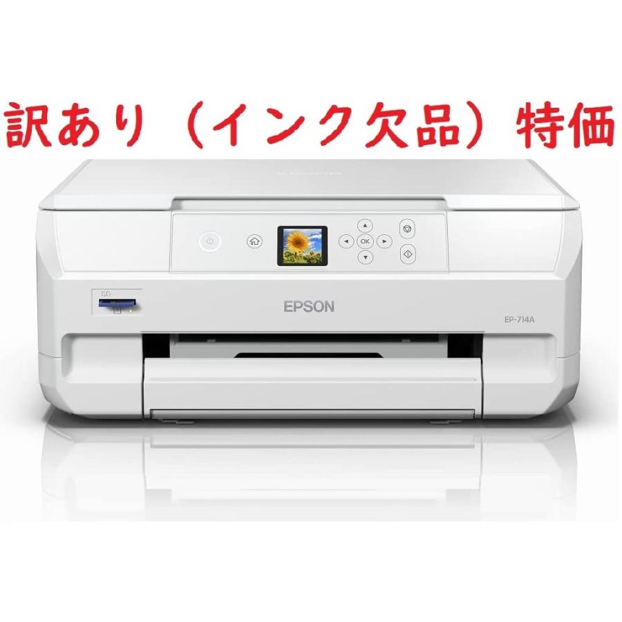 EPSON EP-714A インクジェットプリンター ホワイト 51RfgmlDduL.jpg_BO30,255,255,