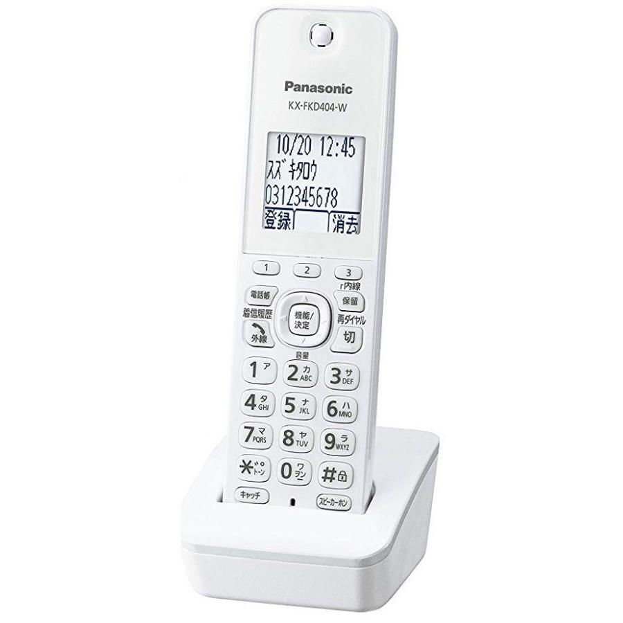 Panasonic 増設子機 コードレス電話 KX-FKD405 (KX-FKD404後継 Panasonic 増設子機 コードレス電話 KX-FKD405 (KX-FKD404後継