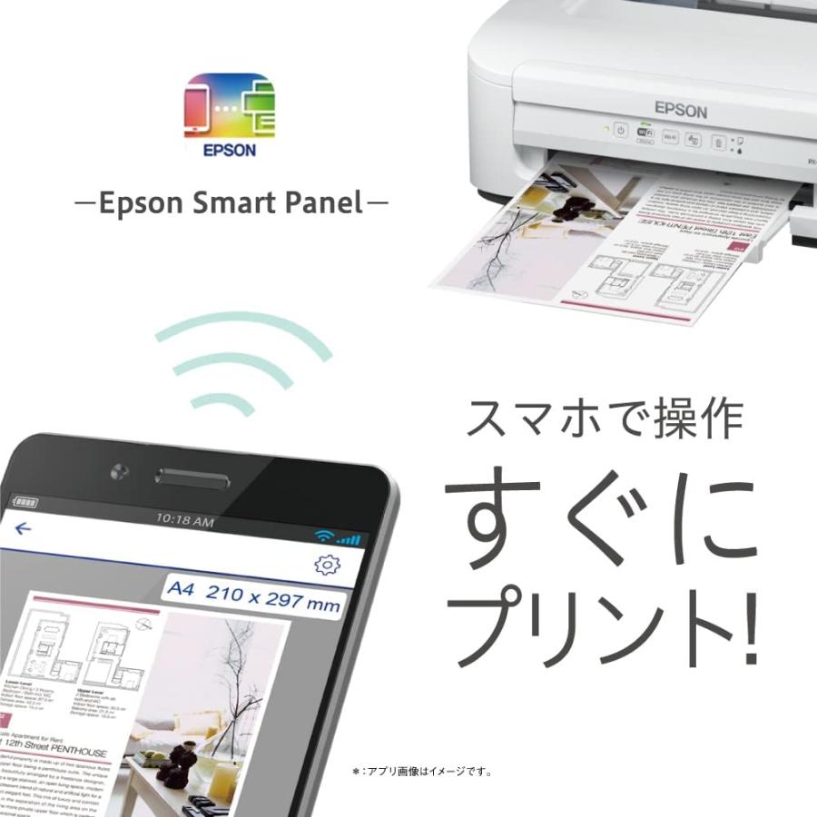 EPSON インクジェットプリンター 本体　PX-S505 白 ☆訳あり特価☆インクなし｜miraisutoa｜03