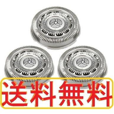 Philips PHILIPS 互換 替刃 3個セット 9000シリーズ S9732/33 Philips PHILIPS 互換 替刃 3個セット 9000シリーズ S9732/33
