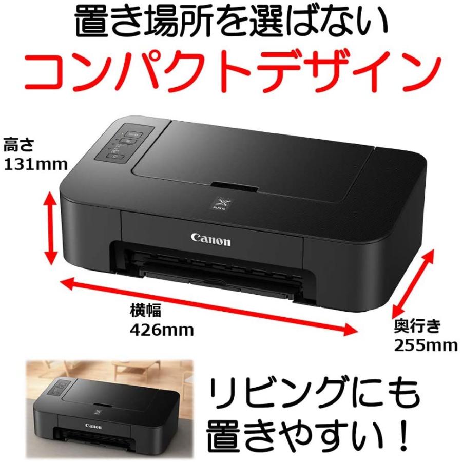 Canon キャノン プリンター 本体 PIXUS TS203　新品 インクなし　☆訳あり特価☆｜miraisutoa｜02