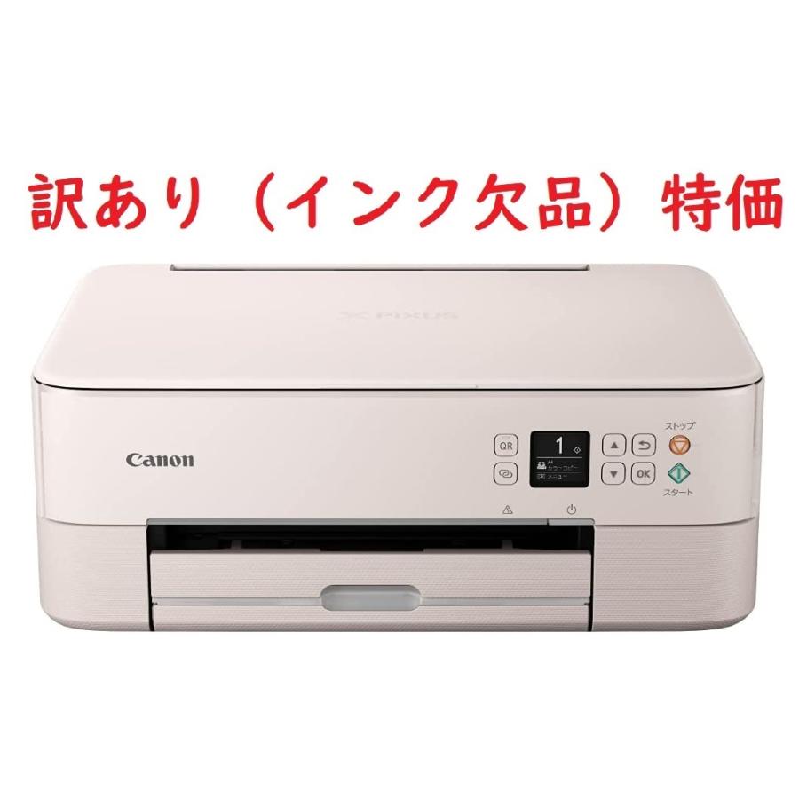 Canon キャノン プリンター 本体 PIXUS TS3530 ピンク 新品 インクなし