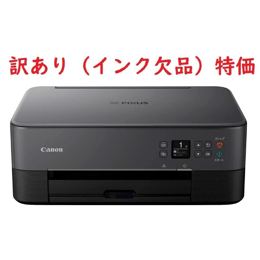 Canon キャノン プリンター 本体 PIXUS TS5430 黒 新品 インクなし　☆訳あり特価☆｜miraisutoa