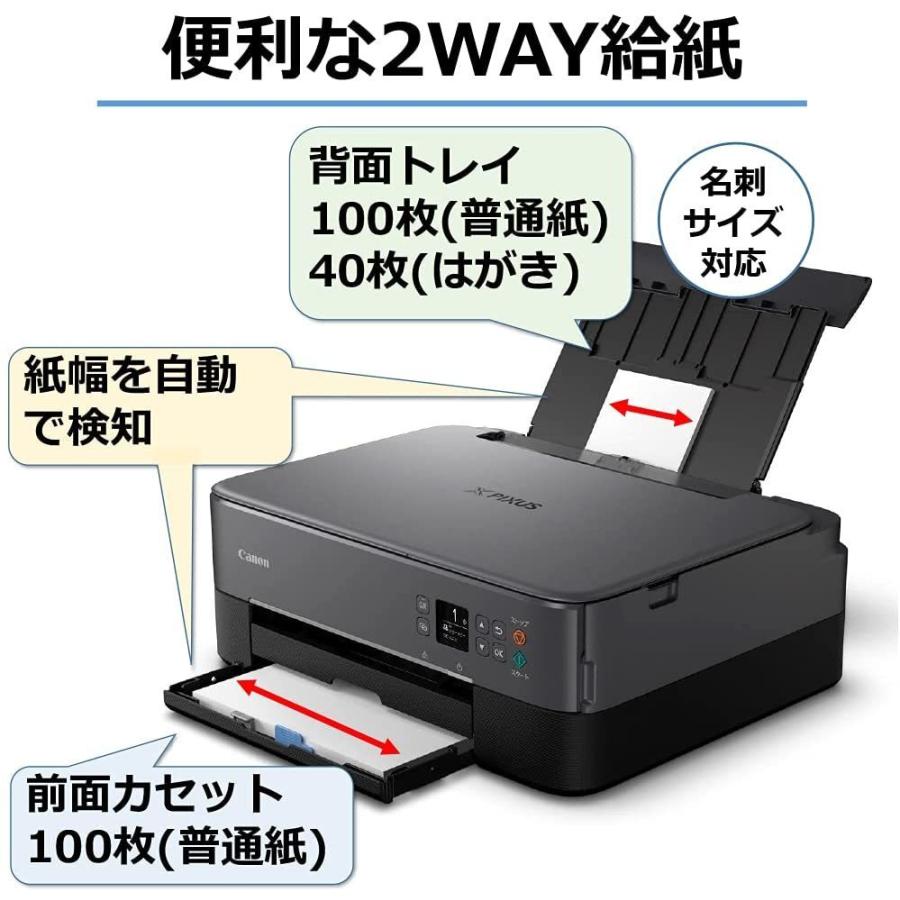 Canon キャノン プリンター 本体 PIXUS TS5430 黒 新品 インクなし　☆訳あり特価☆｜miraisutoa｜02