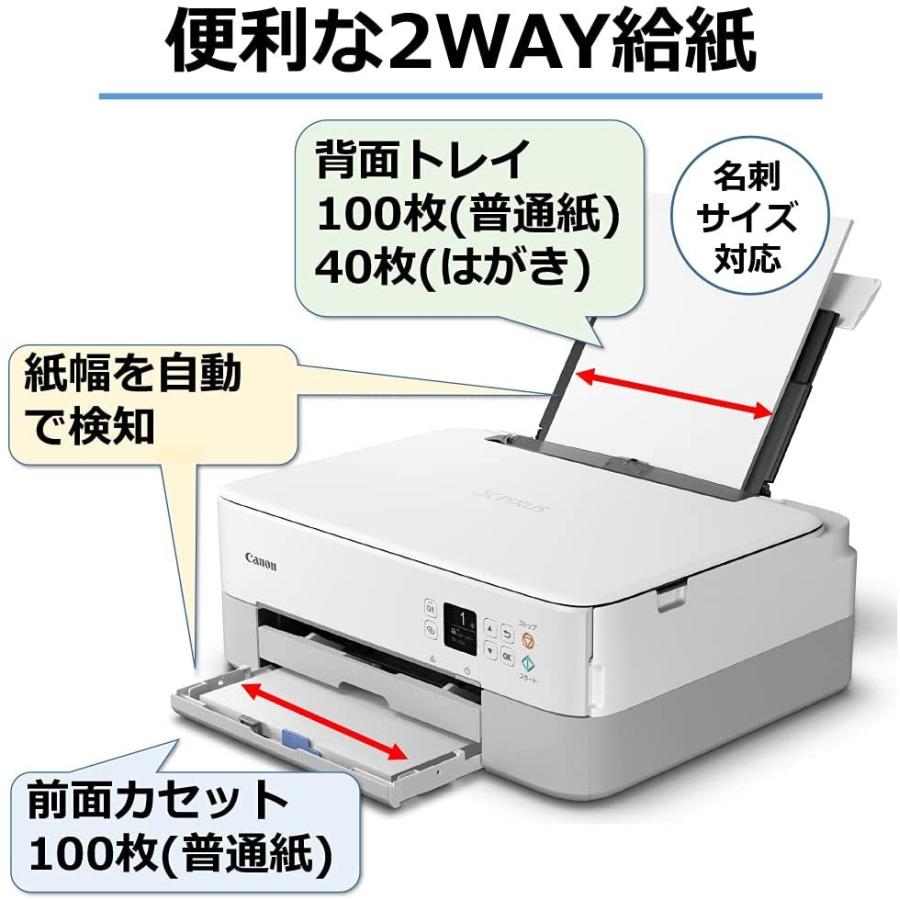 Canon キャノン プリンター 本体 PIXUS TS5430 白 新品 インクなし　☆訳あり特価☆｜miraisutoa｜02