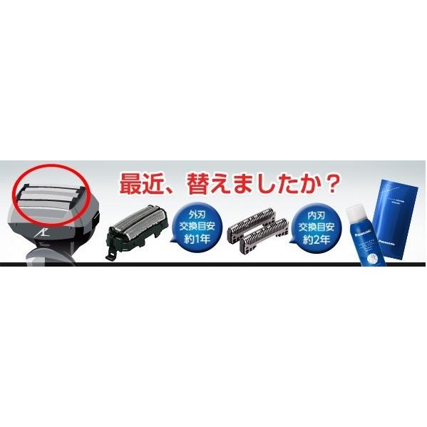 ☆訳あり特価☆ パナソニック ES9013(ES9087/ES9068) 替刃(外刃+内刃) ラムダッシュ メンズシェーバー ST29/ST39/ST21/ST23/ST25/ST27/ST37/LT/CLT|miraisutoa|02