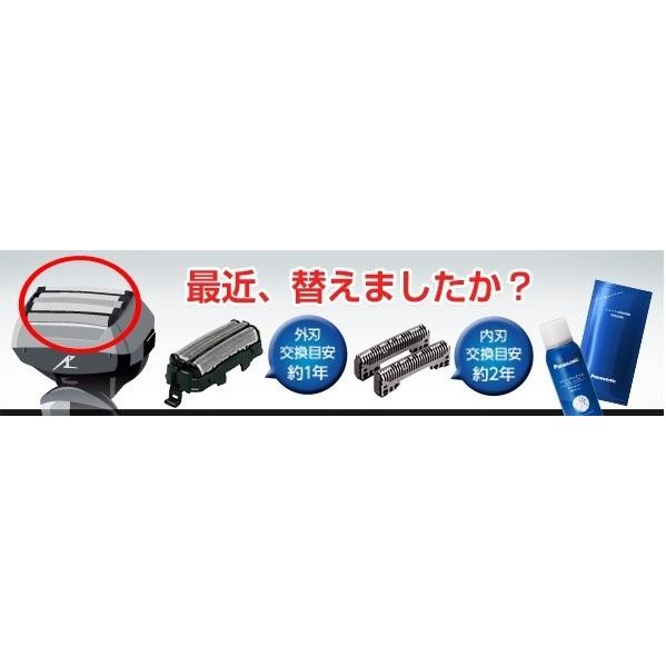 ☆訳あり特価☆ パナソニック  ES9013(ES9087/ES9068)　替刃(外刃+内刃)  ラムダッシュ メンズシェーバー  ST29/ST39/ST21/ST23/ST25/ST27/ST37/LT/CLT｜miraisutoa｜02