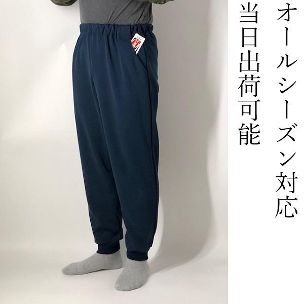 送料無料（沖縄北海道送料別）】オールシーズン 3280 おじいちゃん