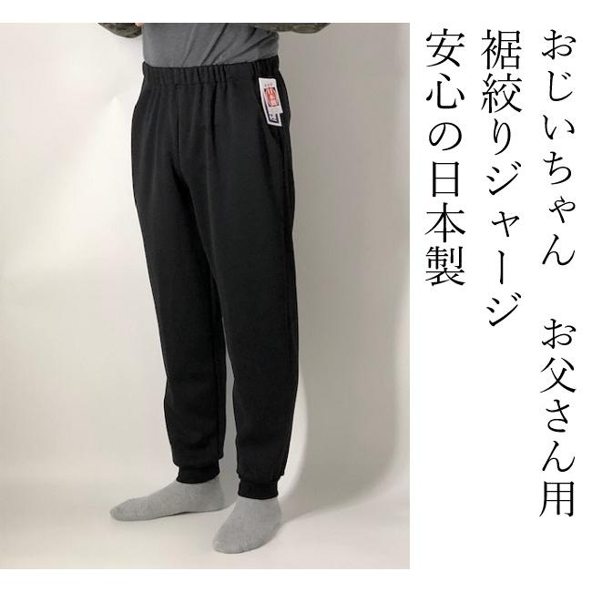 送料無料（沖縄北海道送料別）】オールシーズン 3280 おじいちゃん